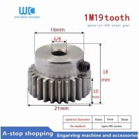 1ชิ้น Module1 19T ชั้นเกียร์ความแม่นยำสูงฟันและปีกนก45เหล็ก6 7 8คันคลั๊ชมอเตอร์ไซค์