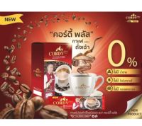 กาแฟ ถั่งเช่า Cordy Plus Coffee คอร์ดี้ พลัส ผสมถั่งเช่า