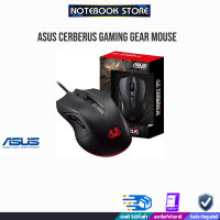 ​ASUS CERBERUS GAMING MOUSE/ประกัน 2y/ BY NOTEBOOK STORE