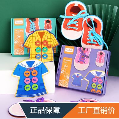 [COD] Cross-border new wooden shoelaces sewing buttons childrens early education educational threading toys