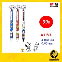 M&amp;G รหัส SBP81230 ปากกาลูกลื่นแบบกด หัวโมเดล Snoopy 0.5 mm