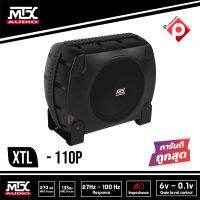 MTX XTL110P Universal 10" Powered Subwoofer เบสบ็อกซ์สำเร็จรูป เสียงดีมาก เบสลึก ติดตั้งได้ด้วยตัวเอง มีแอมป์ในตัว เหมาะกับรถทุกรุ่น