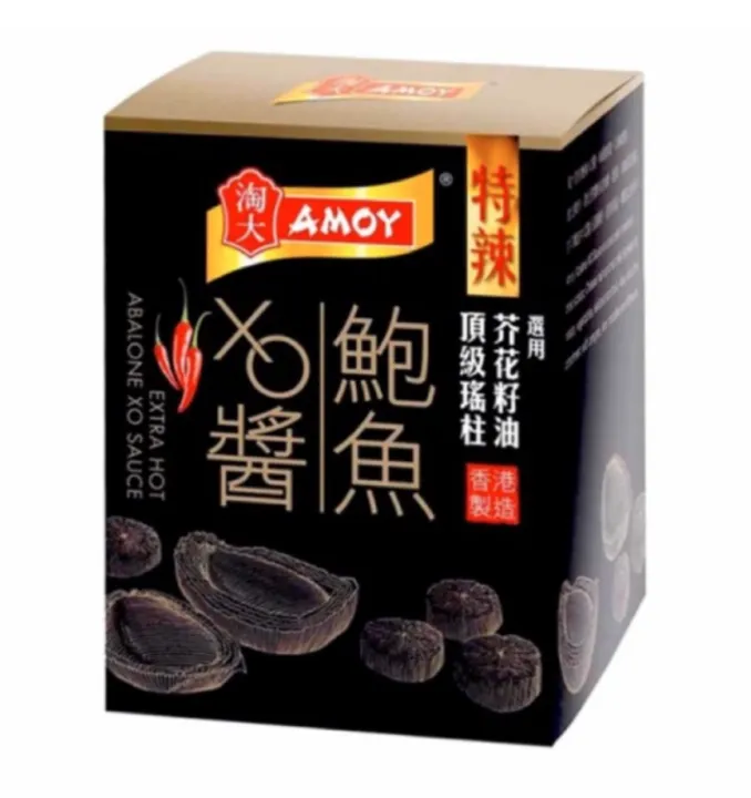 Amoy Abalone XO Sauce Extra Hot 80g Lazada PH