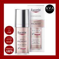 Eucerin Anti-Pigment Serum Duo 30ml ลดเลือนปัญหาฝ้าแดดหนาลึก และจุดด่างดำที่ต้นตอได้ดีกว่า 10 เท่า โดยไม่ทำให้ผิวไวต่อการเกิดจุดด่างดำ