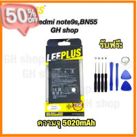 แบตเตอรี่ Redmi note9s,bn55 ยี่ห้อ leeplus 5020mAh #แบตเตอรี่  #แบตมือถือ  #แบตโทรศัพท์  #แบต  #แบตเตอรี