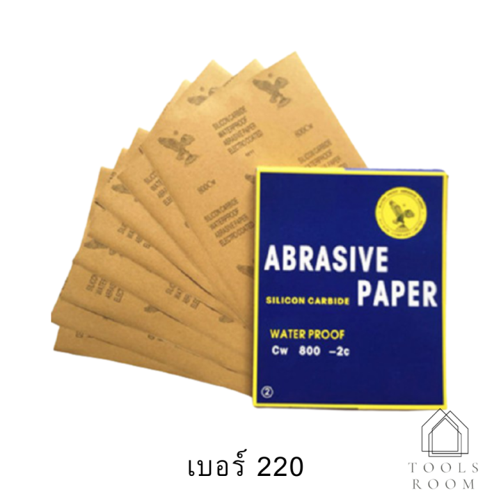 กระดาษทราย-กระดาษทรายน้ำ-abrasive-paper-มีสินค้าพร้อมส่ง-ราคาต่อ-10-แผ่น