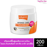 LOLANE INTENSE CARE โลแลน อินเทรนซ์แคร์ มาส์ก200g.