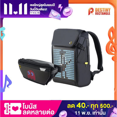 กระเป๋าเป้สะพายหลัง DIVOOM รุ่น Pixoo-M / Sling Bag / Pixclbag-V / S Bag/ C Bagพร้อมจอ Pixel ด้านหน้ากระเป๋า สร้างรูปง่ายผ่าน APP