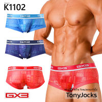 กางเกงในชาย GX3 Underwear Gloss Touch LOGO Boxer by TonyJocks กางเกงชั้นในชาย สีแดง สีฟ้า สีกรมท่า เลือกเป็นแพ๊ค หรือ ชิ้นเดียว กางเกงใน กกน กกนผช กางเกงในผช กางเกงชั้นในผช เซ็กซี่ ญี่ปุ่น Japan K1102