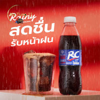 ?wow จัดส่งฟรี ? RC COLA  อาร์ซี โคล่า เครื่องดื่มน้ำอัดลม น้ำอัดลม ขนาด 320ml / ขวด  ยกแพ็ค 12 ขวด X 2 แพ็ค   ✨