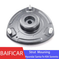 Baificar ยี่ห้อใหม่ของแท้ด้านหน้า Strut Mouning เบาะฉนวน Assystrut 54610-2B500สำหรับ Hyundai Santa Fe KIA Sorento