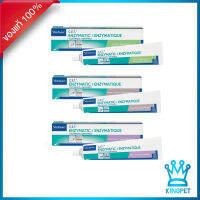 Virbac C.e.t Toopaste ยาสีฟันสำหรับสัตว์เลี้ยง 70 กรัม ป้องกันหินปูนและกลิ่นปาก