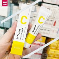 ? ของแท้ส่งไว ?    Nacific Vitamin C New Pair Cream 15ml. ( EXP. 2024 )  ครีมบำรุงผิวหน้า สำหรับผิวหมองคล้ำ ระคายเคือง จากนาซิฟิค อุดมวิตามิน บี 3 และวิตามินซี