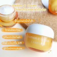 ของแท้/พร้อมส่ง Laneige Radian-C Cream (สีส้ม) ลาเนส เรเดียน ลาเนจ วิตซีเข้มข้น 8.5% ขนาดทดลอง