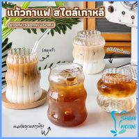 Easy แก้วกาแฟ ทรงกลม สไตล์เกาหลี มีขนาดให้เลือก coffee cup