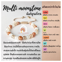 หินมงคล หินมูนสโตน 3 สี หินมุกดาหาร สร้อยข้อมือเชือก ปรับขนาด ขนาด 6 มิล สร้อยหินมงคล หินนำโชค กำไลหิน หินสีขาว Moonstone