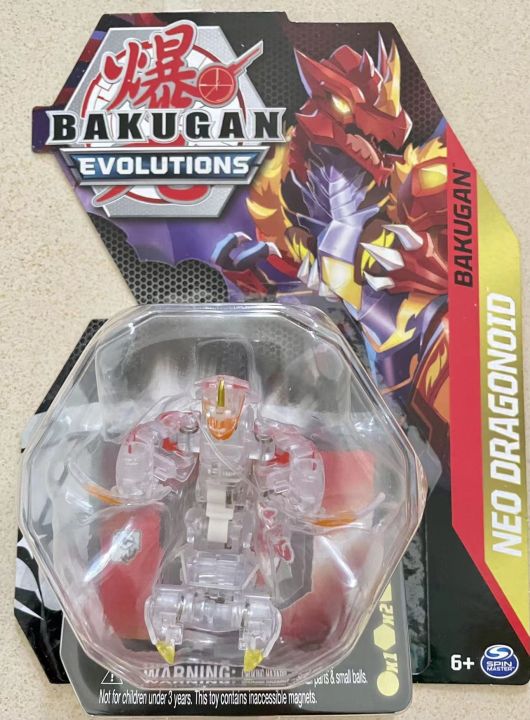 bakugan-boy-bakugan-evolutions-alloy-dinosaur-egg-ball-catapult-battle-deformed-boy-toy