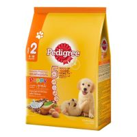 Pedigree Puppies Food Immunity Protection Chicken Egg &amp; Milk Flavor 3-18 mth old 3kg อาหารสุนัข เพดดีกรี