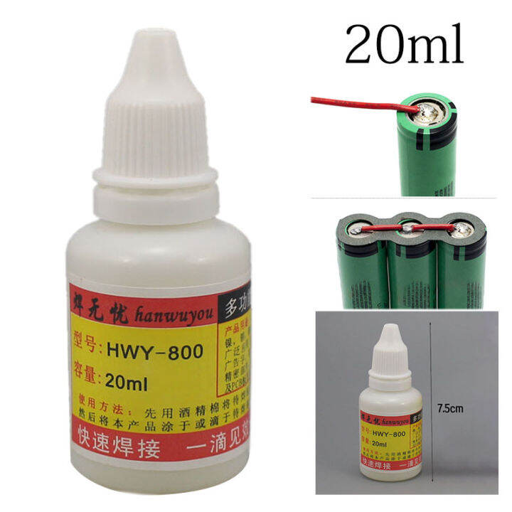 HWY-800 20ml Stainless Steel Flux Soldering Stainless Steel Liquid ...