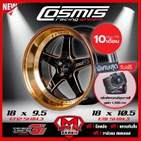 ล้อแม็ก COSMIS ขอบ 18 รุ่น Racing TypeG Ver.2 กว้าง 9.5/10.5 ET12/8 ก้านเงาขอบไดล์ทอง รุ่นใหม่ 2019 กรณีสินค้ามีสี ไซท์ เบอร์รบกวนลุกค้าทักมาสอบถามหรือเเจ้งที่เเชทก่อนสั่งสินค้าด้วยนะคะ