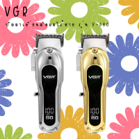 ? VGR ปัตตาเลี่ยนตัดผมไร้สาย ตัว Clipper รุ่น V-680 (สินค้ามีพร้อมส่ง) ?