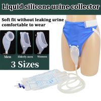 Breathable cotton dirty-resistant liquid silicone urine collector suitable for bed-ridden urinary incontinence men and women urinary incontinence pants urine bag collection urine bag drainage bag