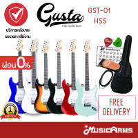 Gusta GST-01 กีต้าร์ไฟฟ้า SSS / HSS / HH +ฟรี กระเป๋าและอุปกรณ์ Music Arms