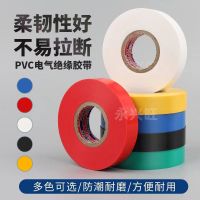 High efficiency Original 50 meters of electrical tape insulation tape PVC large roll color waterproof electrical tape high temperature resistance flame retardant black super sticky