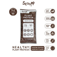 Scoopp โปรตีนจากพืช รสโกโก้ดัชท์ กลิ่นเฮเซลนัท Plant Protein - Cocoa Dutch Hazelnut Flavor (40g)