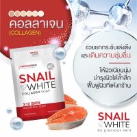 สบู่สเนล ไวท์ บอดี้ คอลลาเจน  Snail White Body Collagen Soap 70g. สบู่เมือกหอยทาก และคอลลาเจน