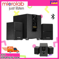 ลำโพงไร้สาย Microlab M106BT Bluetooth Speaker เชื่อมต่อผ่าน Bluetooth ได้ กำลังขับ 10Watt RMS เปิดบิล Vat ได้ พร้อมส่ง