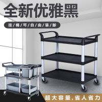 ✼ Hotel food delivery restaurant collection bowl plate thickened meal side trolley service cart