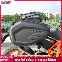 กระเป๋าอานรถมอเตอร์ไซค์ Motorcycle waterproof Saddle Bags ความจุมากใส่ของได้เยอะ ขยายได้ ดีไซน์สวยคม กันน้ำ สีดำ กระเป๋าข้าง bigbike กระเป๋าข้างรถ กระเป