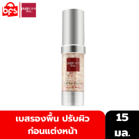 PURE CARE FLASH SKIN ENHANCER 15ml. เบสรองพื้น ปรับผิวหน้าให้เนียนเรียบก่อนแต่งหน้า หน้าดูกระจ่างใส และปกปิดริ้วรอยจุดด่างดำ