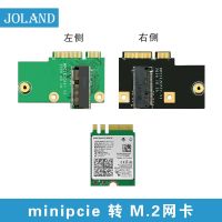 Minipcie อะแดปเตอร์ M2การ์ดเน็ตเวิร์กโน๊ตบุ๊ค Ax200การ์ดเน็ตเวิร์กอัพเกรด Y510p ชิ้นส่วนอะไหล่วงจรไฟฟ้า M.2