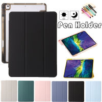 สำหรับ Apple iPad 10th 7th 8th 9th Gen 10.2 "10.9" Pro Air 3rd Gen 10.5 "2017 2019 2020 2021หนังกันกระแทกเคสซัมซุงพับฝาเป็นฐานหนัง Casing Tablet พร้อมช่องใส่ปากกา