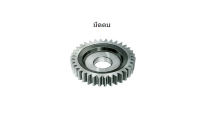 DISK TYPE GEAR SHAPER CUTTERS  HSS PA20 100MM มีดตบจาน โต100 องศา20  เหล็กญี่ปุ่น GT54A พร้อมส่ง