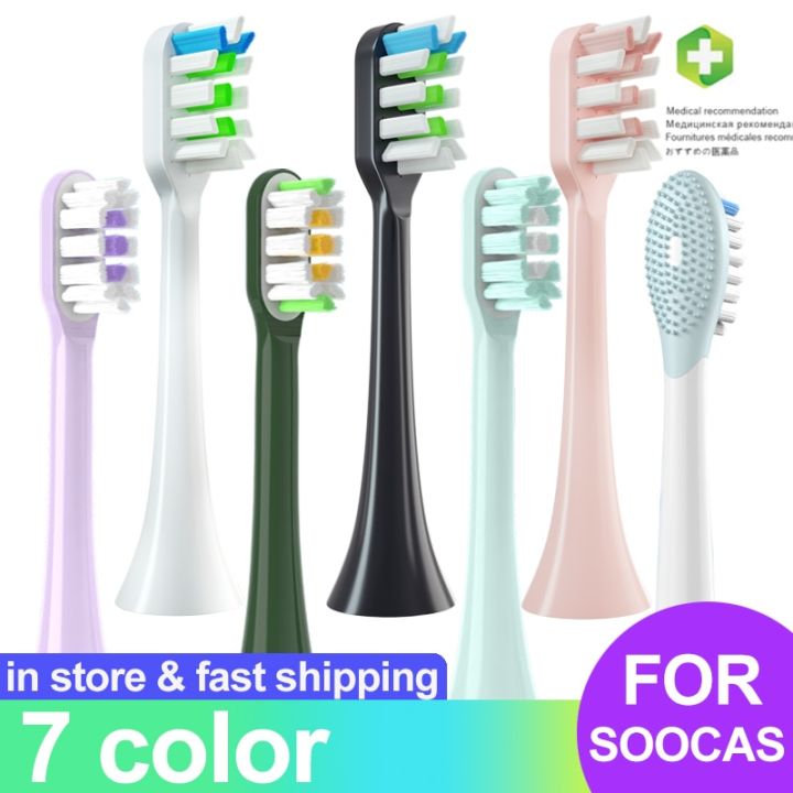 เปลี่ยนหัวแปรงสีฟันสำหรับหัวฉีดขนนุ่มแปรงสีฟันไฟฟ้าโซนิค-x3-x3u-x5ได้จาก-soocas-พร้อมบรรจุภัณฑ์สูญญากาศ