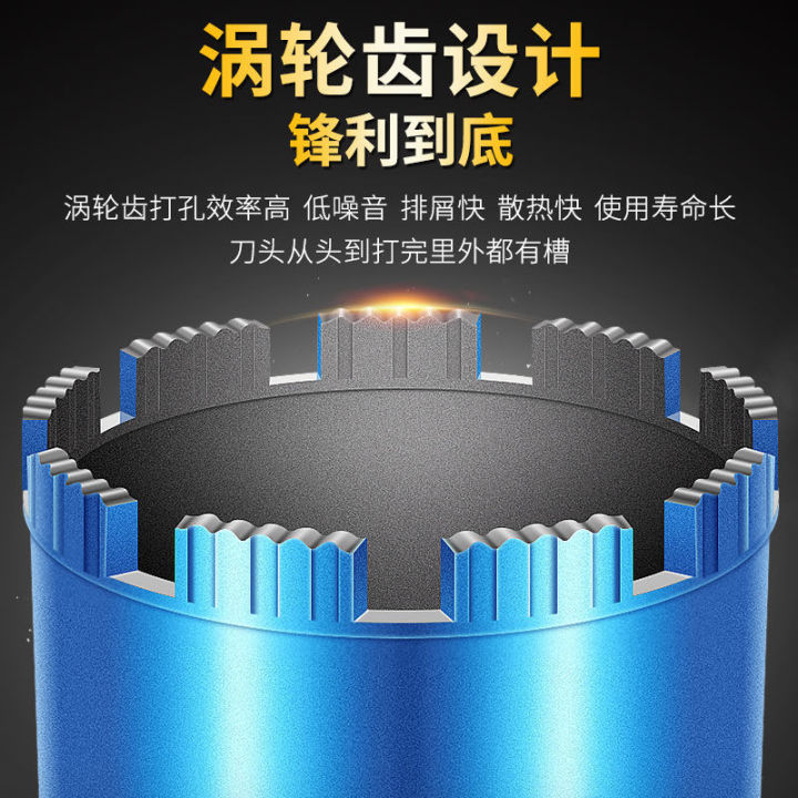 dongjiang-short-water-drill-head-86-concealed-box-drill-bit-concrete-drill-wall-air-conditioning-range-hood-tapper-rhinestone-drill-bit