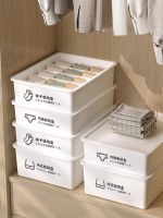 MUJI high-capacity Underwear storage box dormitory artifact student wardrobe drawer-type compartment three-in-one underwear and socks storage box