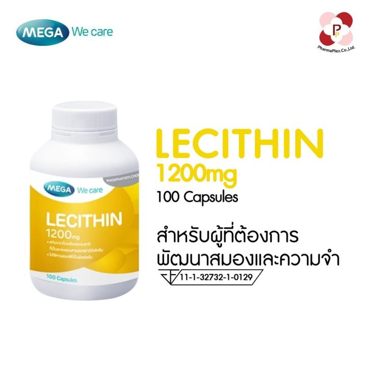 mega-lecithin-1200mg-ละลายไขมันในเส้นเลือด-ผู้สูงอายุที่เริ่มมีอาการหลงลืม