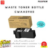 Waste Toner Bottle CWAA0980 ตลับเก็บผงหมึกเลเซอร์ ใช้สำหรับเครื่องพิมพ์ apeos C325dw / C325z , ApeosPrint C325dw #หมึกเครื่องปริ้น hp #หมึกปริ้น   #หมึกสี   #หมึกปริ้นเตอร์  #ตลับหมึก