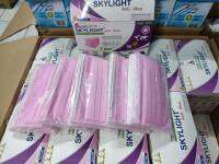 SKTLIGHTสีชมพู หนา 4 ชั้น 50 ชิ้น