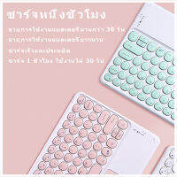 Thai English Keyboard Slim คีย์บอร์ดบลูทูธไร้สายล่าสุดพร้อมทัชแพด เข้ากันได้กับ IOS/Android/Win ทั้งหมด