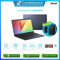 [ผ่อน0%]Asus Notebook Vivobook 14 D413DA-EB003T Ryzen3-3250U 2.6G/4GB/512GB SSD/14"/Win10H/รับประกันศูนย์2ปี