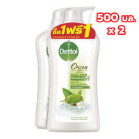 Dettol เดทตอล เจลอาบน้ำ มัทฉะ แอนด์ จัสมิน 500 มล.(แพ็ค 1 แถม 1) (8850360034717)