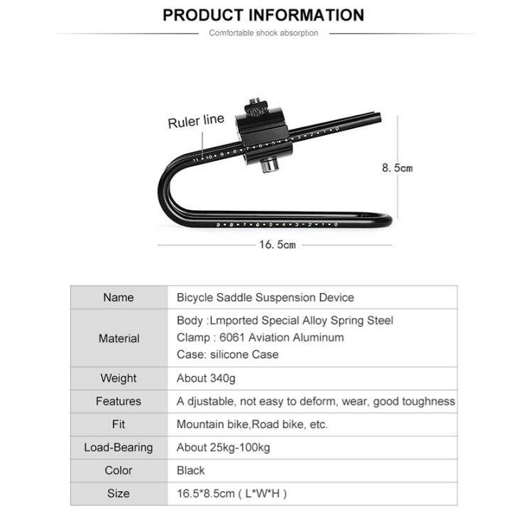 1pc-จักรยานอุปกรณ์เสริม-saddle-suspension-mtb-mountain-road-bike-shocks-โลหะผสมฤดูใบไม้ผลิโช้คอัพเหล็กสบายจักรยาน-parts