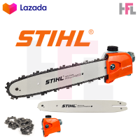 STIHL บาร์โซ่ สวมเครื่องตัดหญ้า ขนาด 12 นิ้ว รุ่น 2810