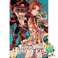 A happy as being yourself ! Toilet-Bound Hanako-Kun 6 (Toilet-bound Hanako-kun) [Paperback]