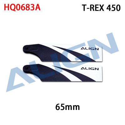 ใบพัดหาง ALIGN T-REX 450/450L/470L อะไหล่อุปกรณ์เสริมเฮลิคอปเตอร์บังคับวิทยุ